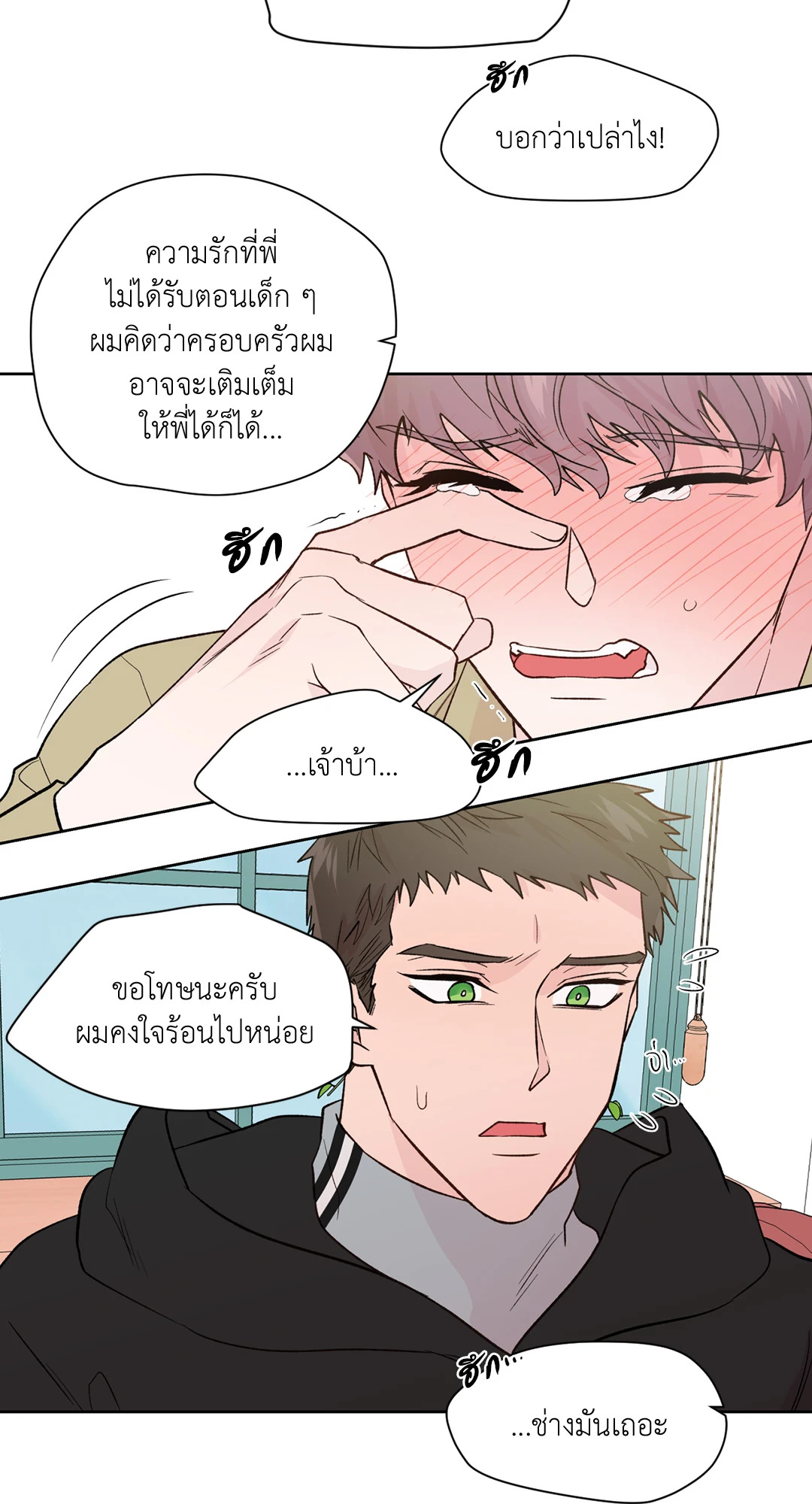 หน้า 32