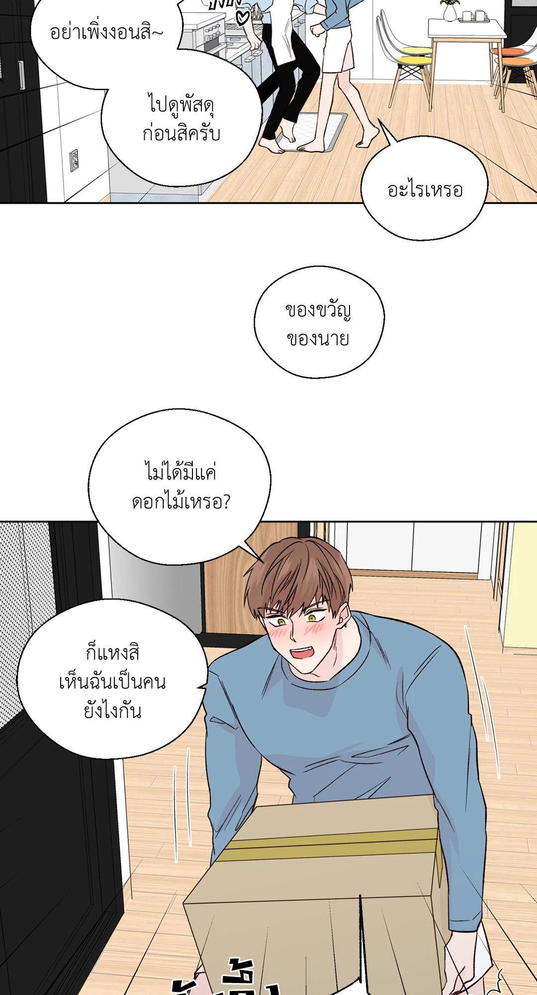 หน้า 41
