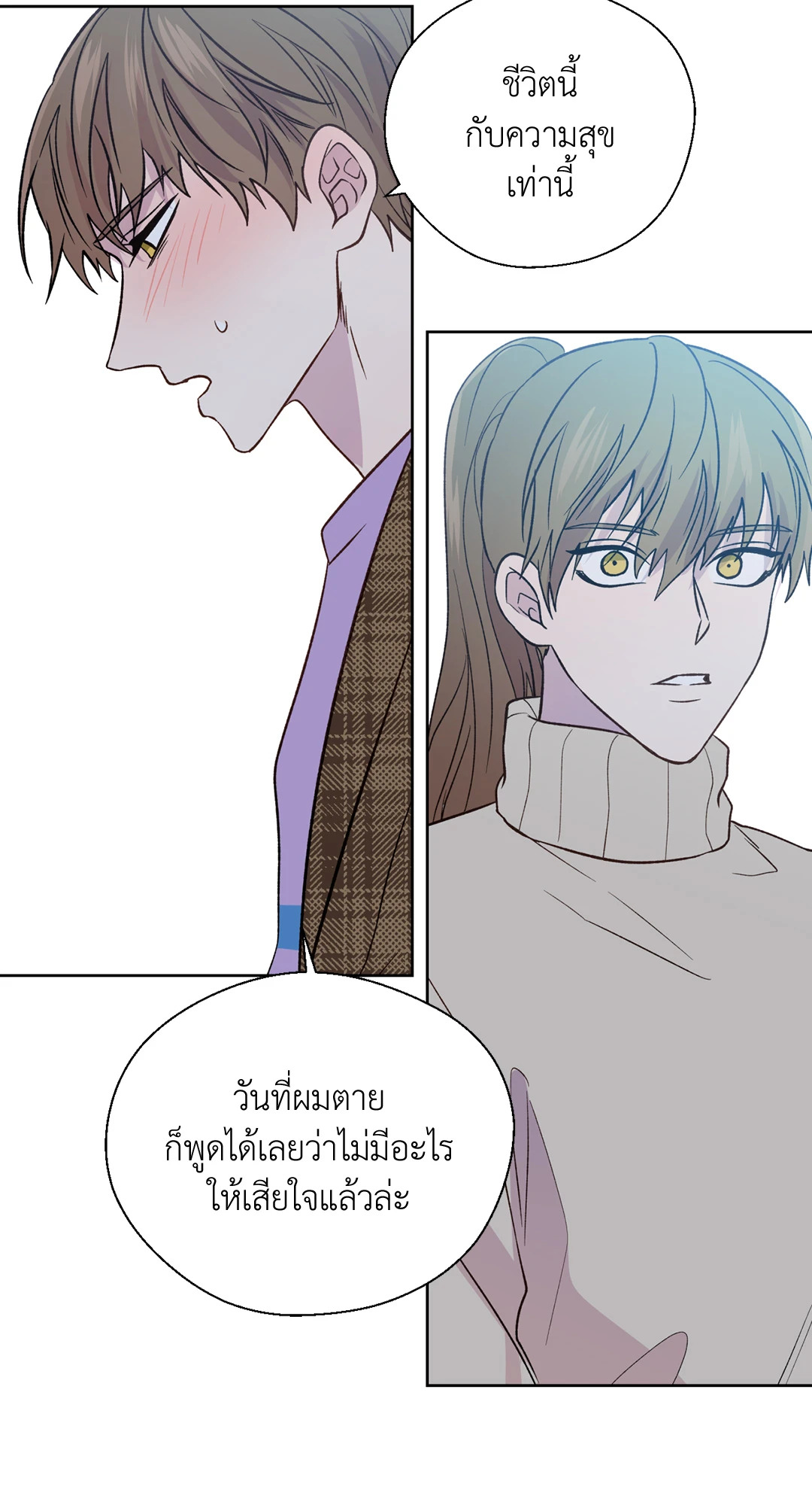 หน้า 32