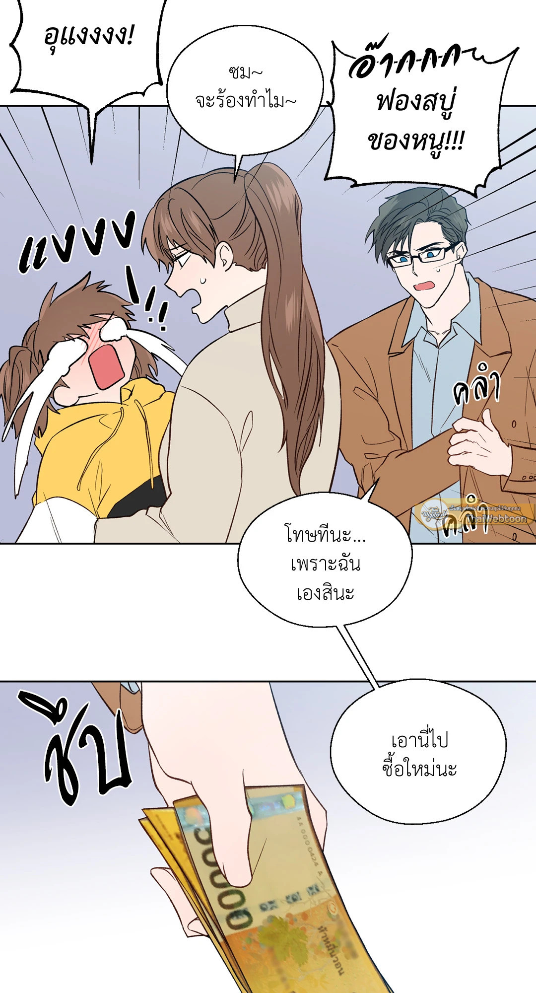 หน้า 44