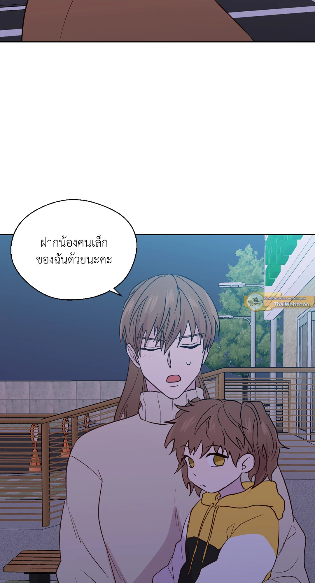 หน้า 53