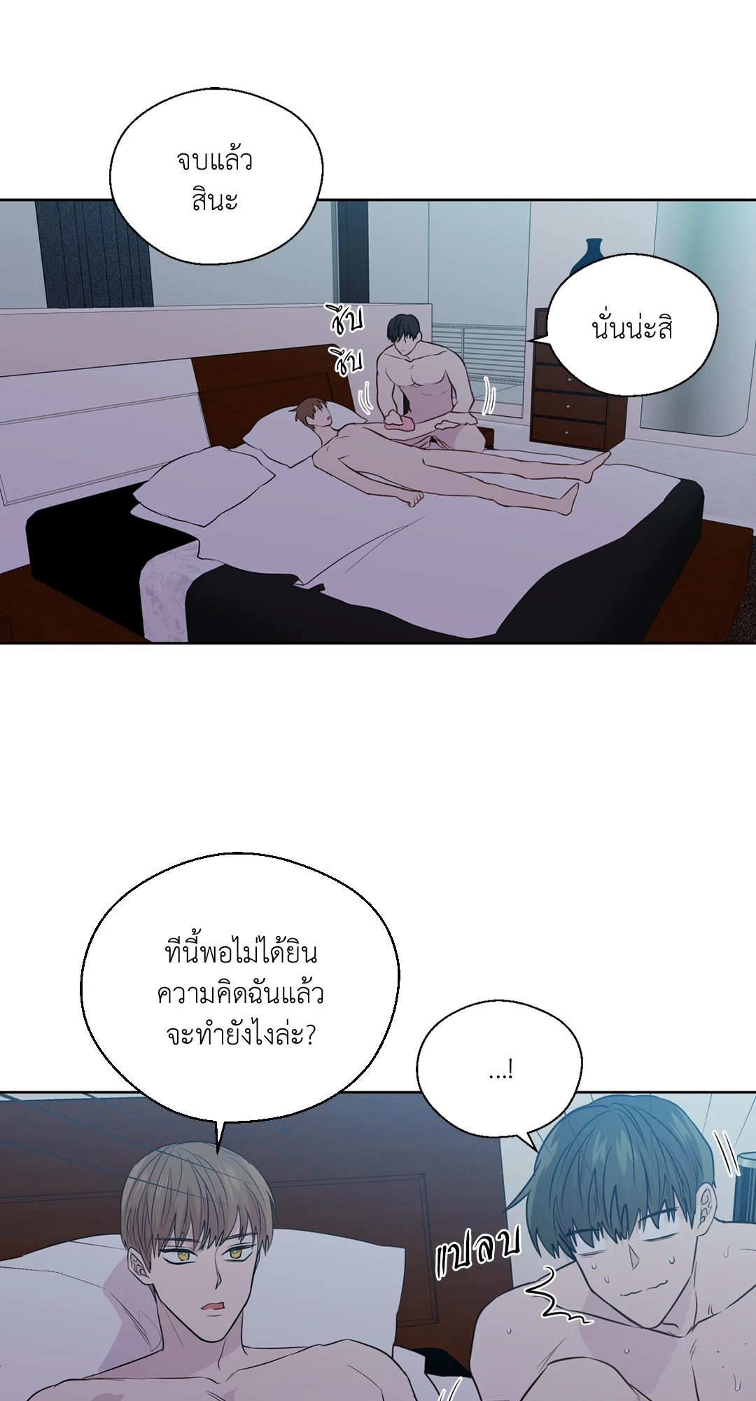 หน้า 43