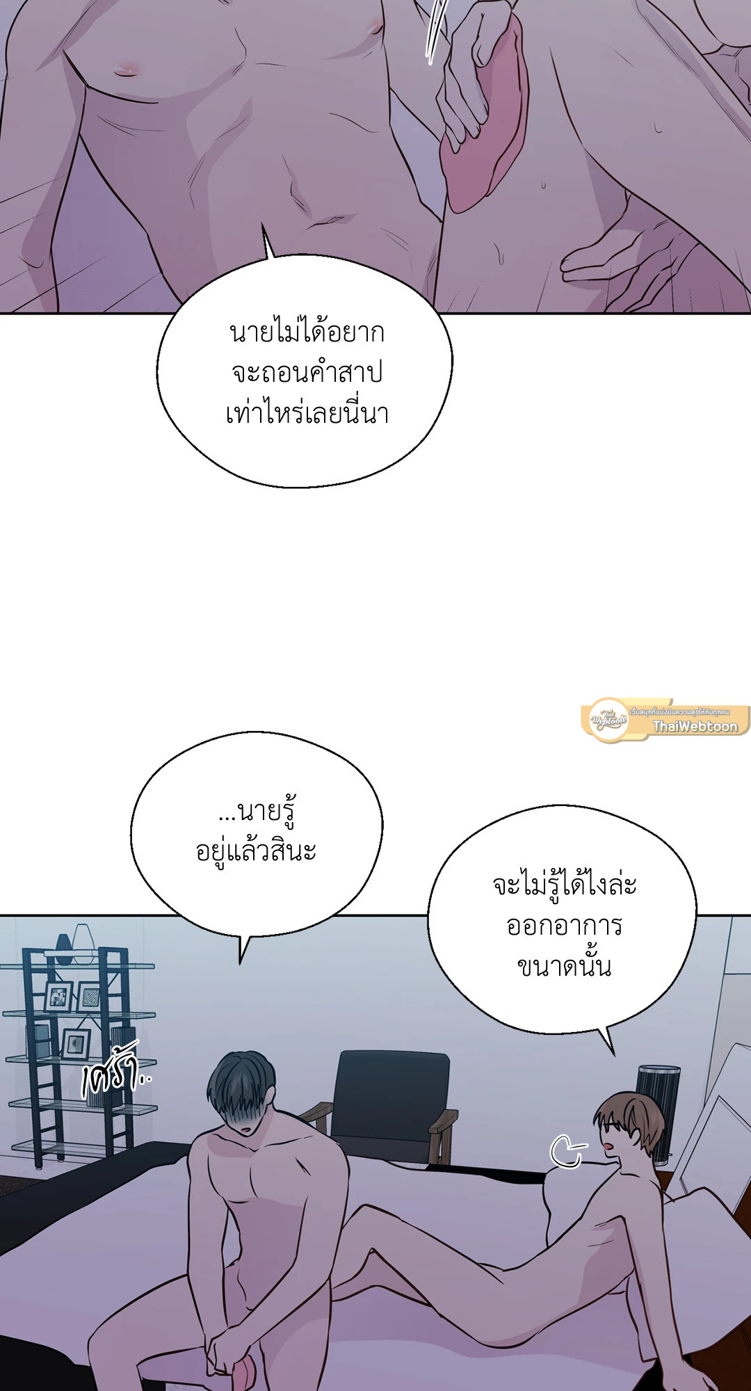 หน้า 44