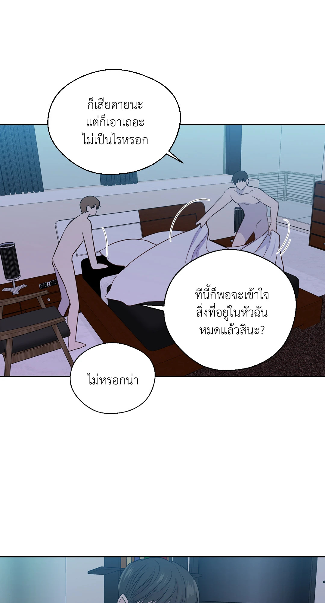 หน้า 46
