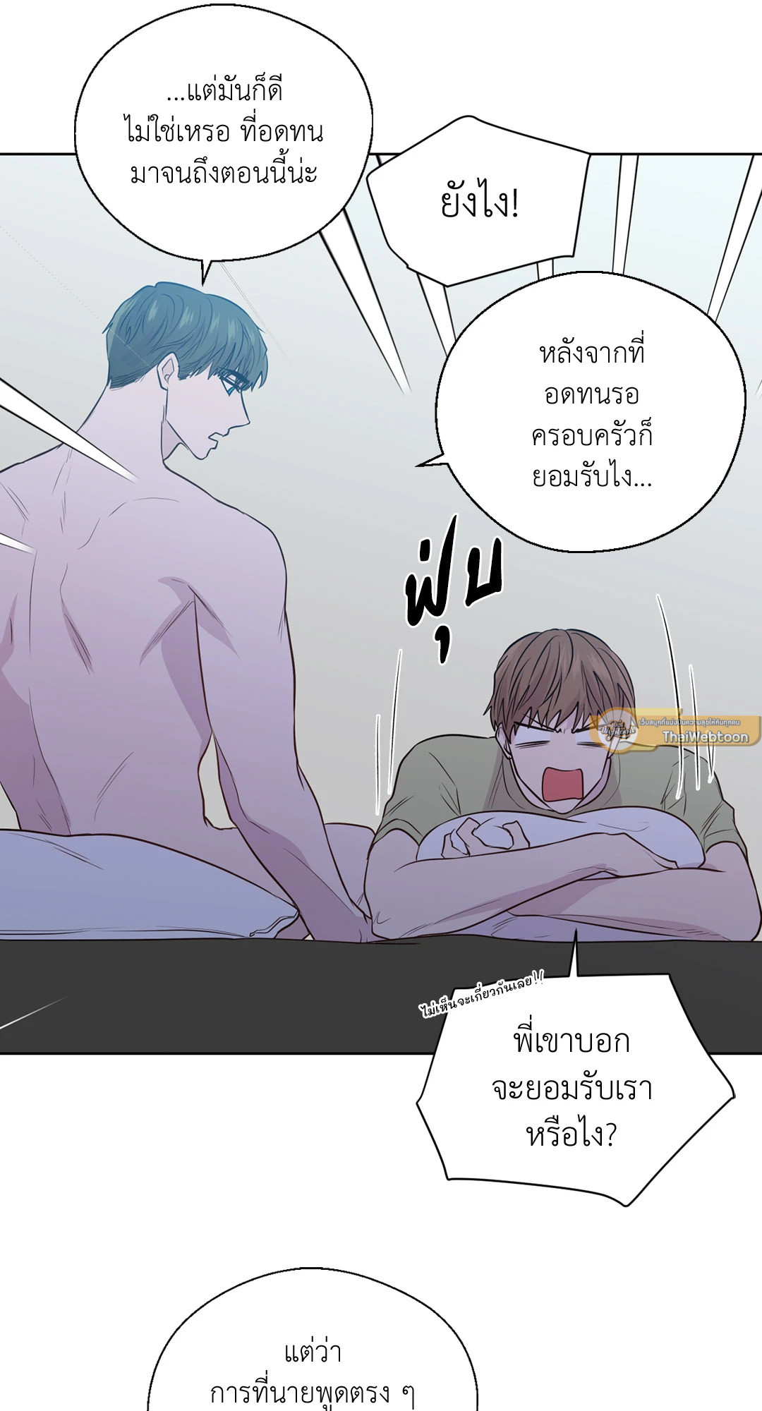 หน้า 52