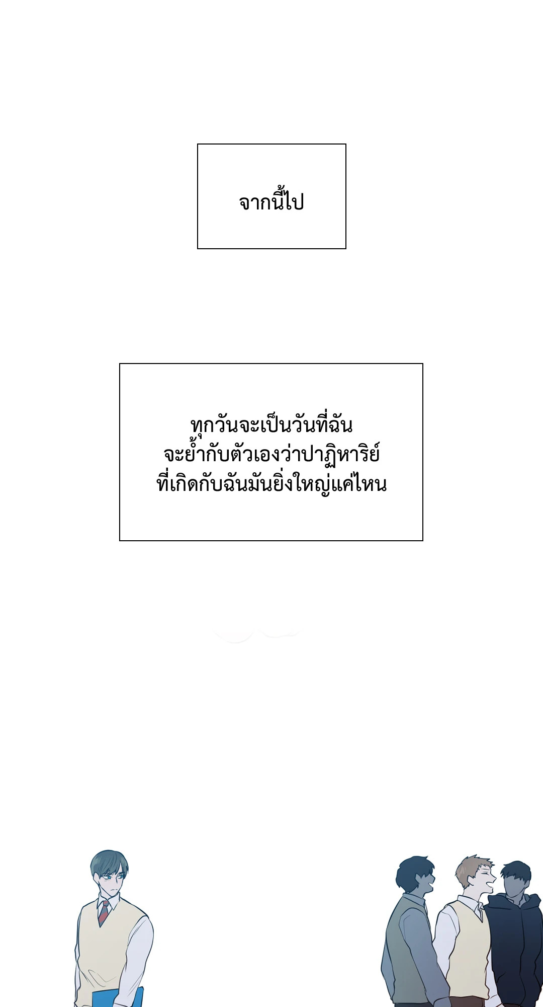 หน้า 64
