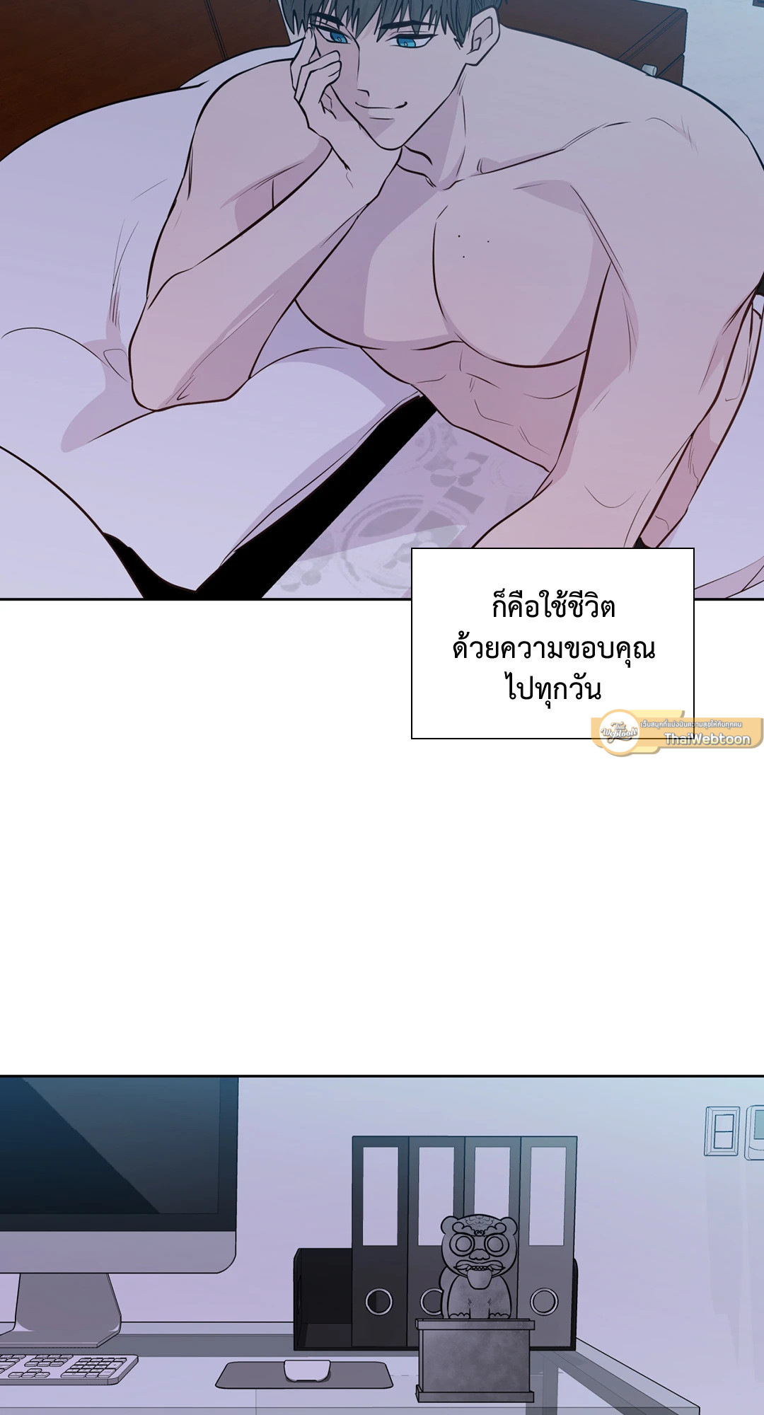 หน้า 68