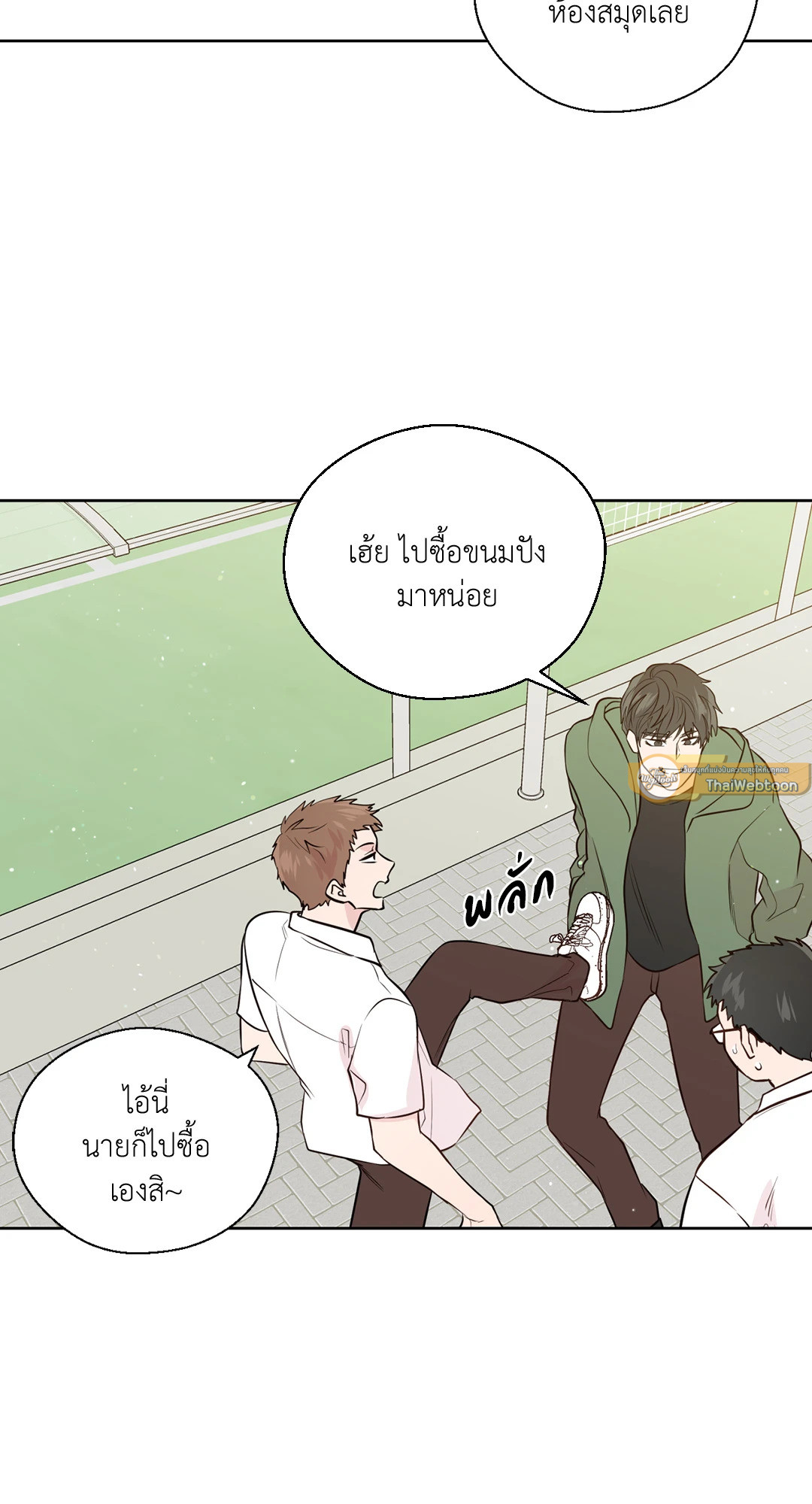 หน้า 47
