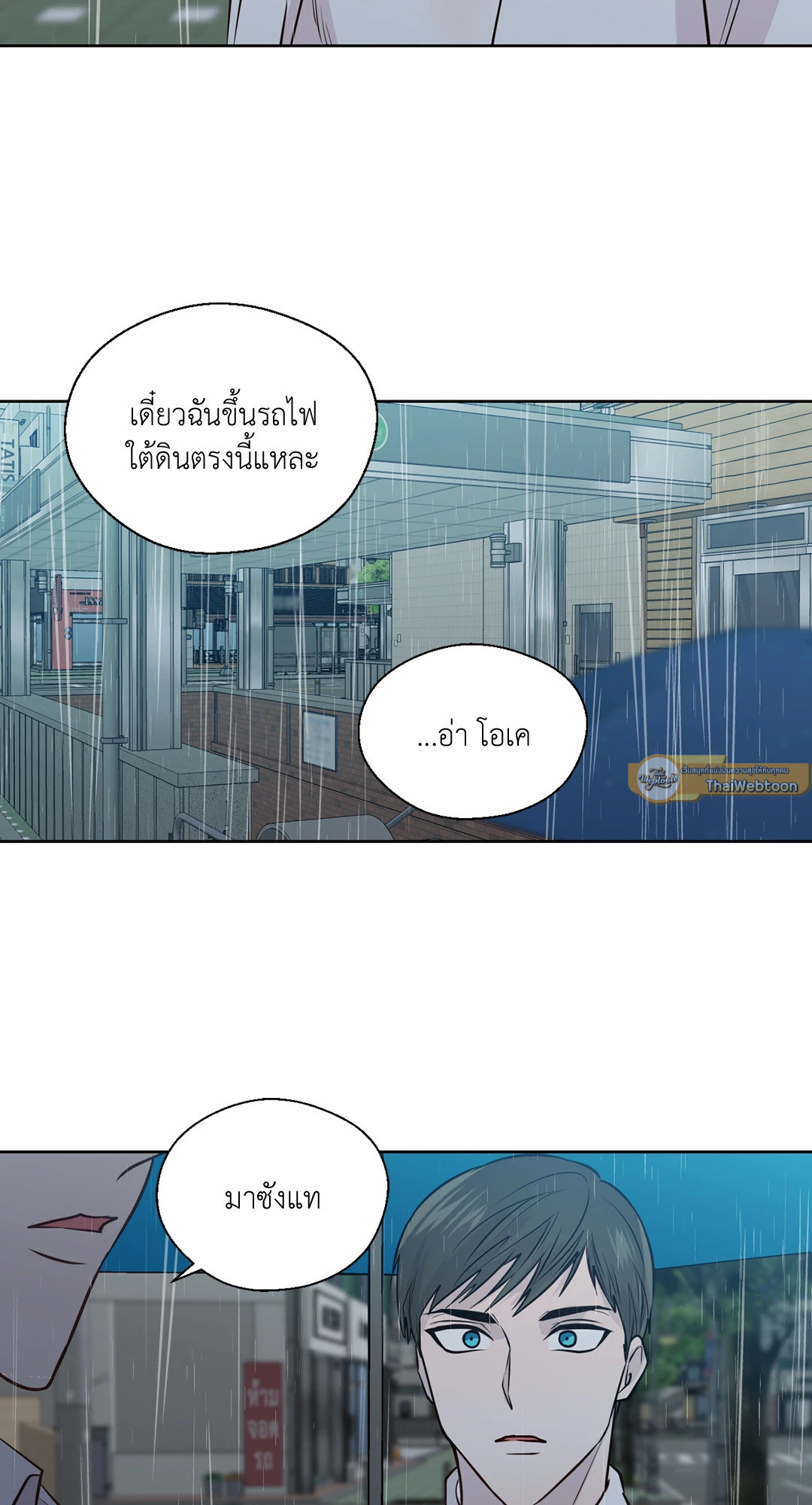 หน้า 65