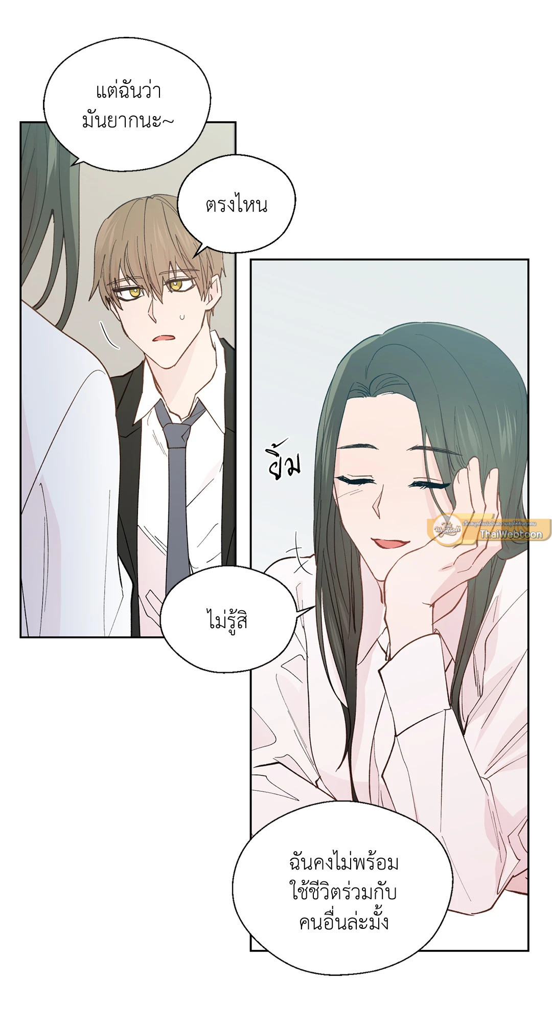 หน้า 55
