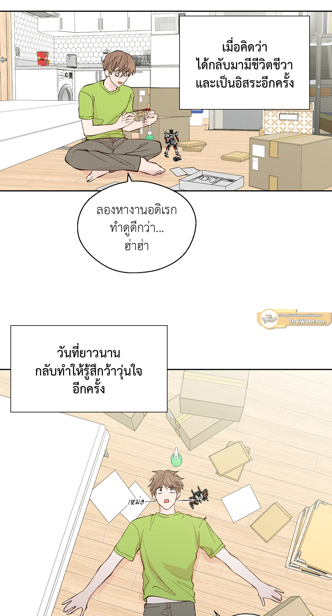 หน้า 37