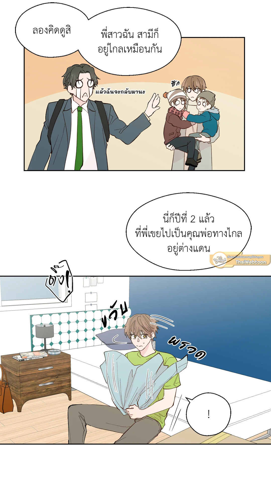 หน้า 46