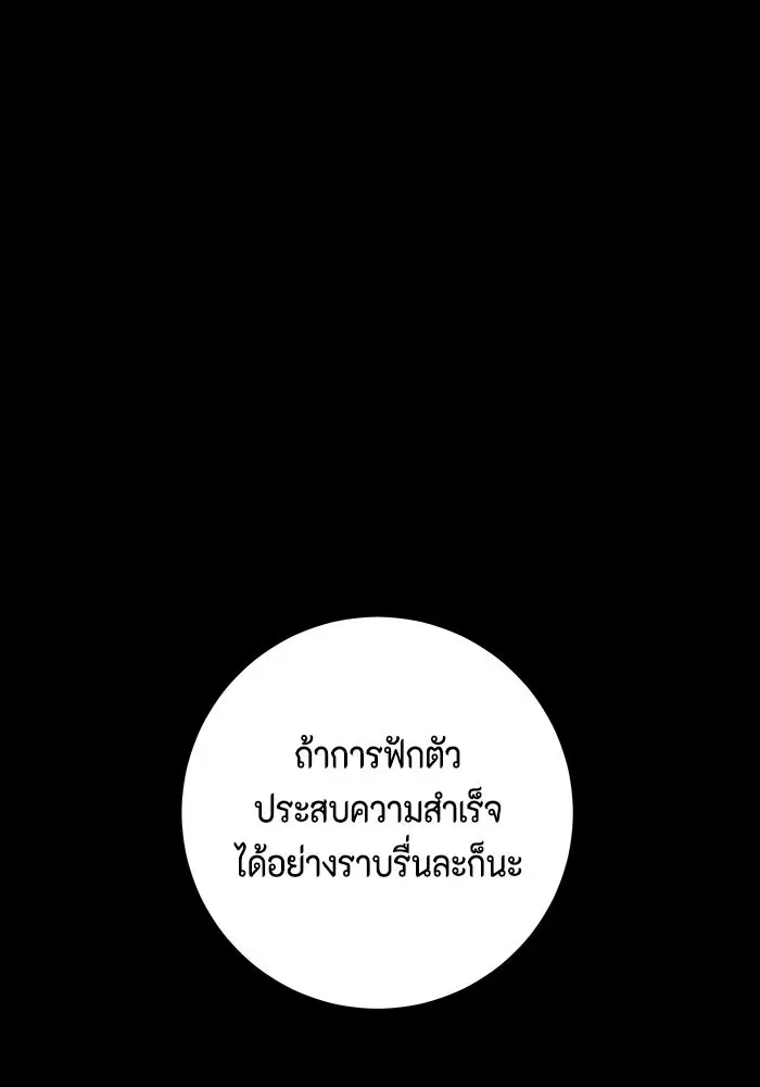 หน้า 112