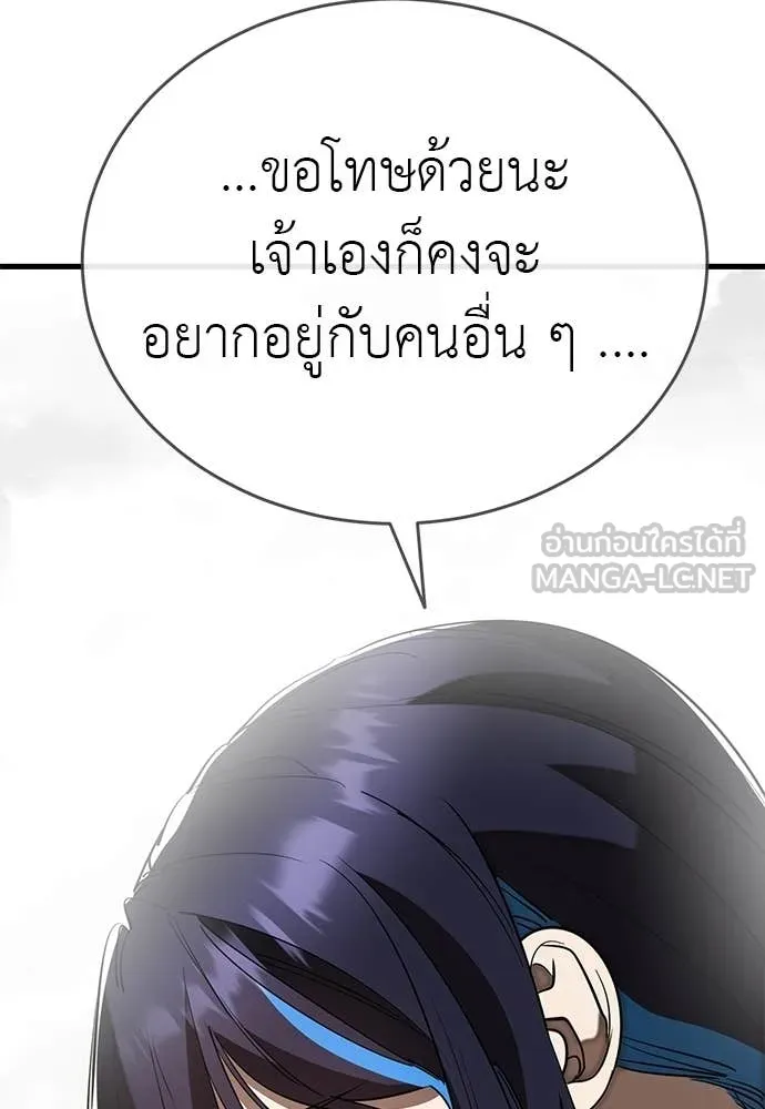 หน้า 142