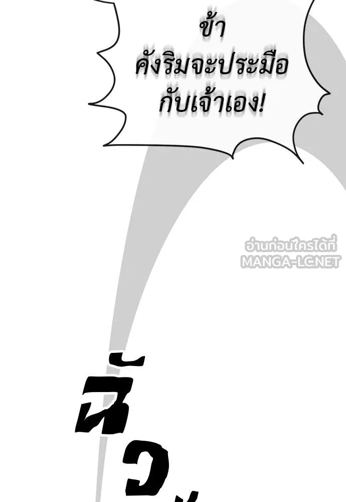 หน้า 166