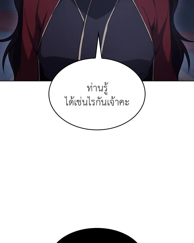 หน้า 173