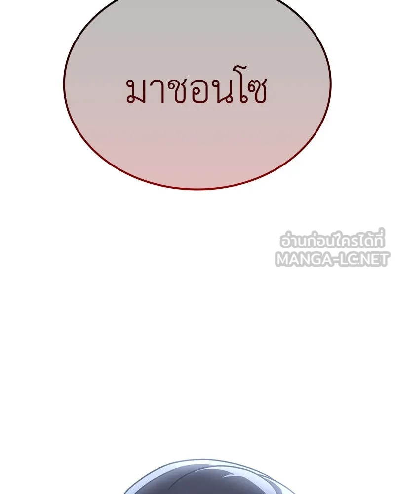หน้า 174