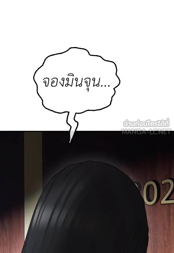 หน้า 196