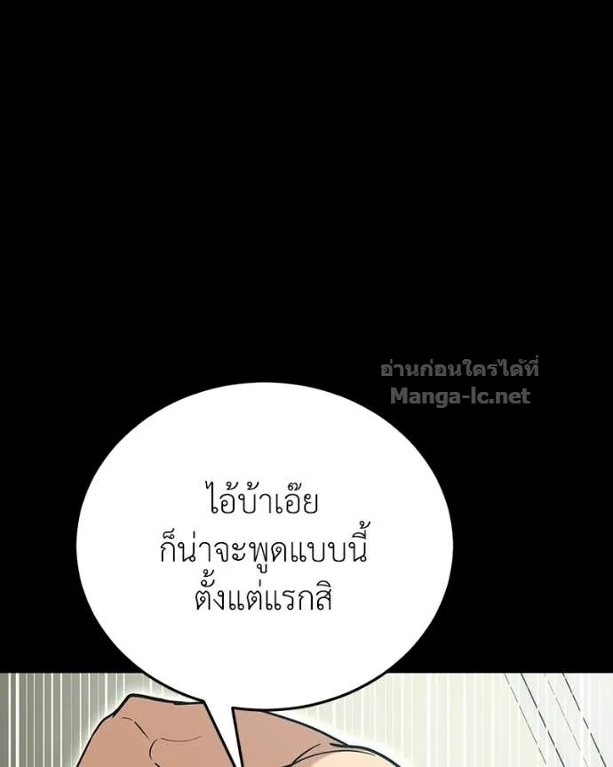 หน้า 93