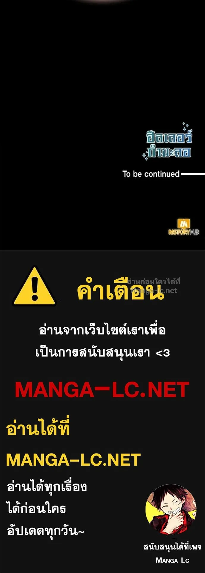 หน้า 160