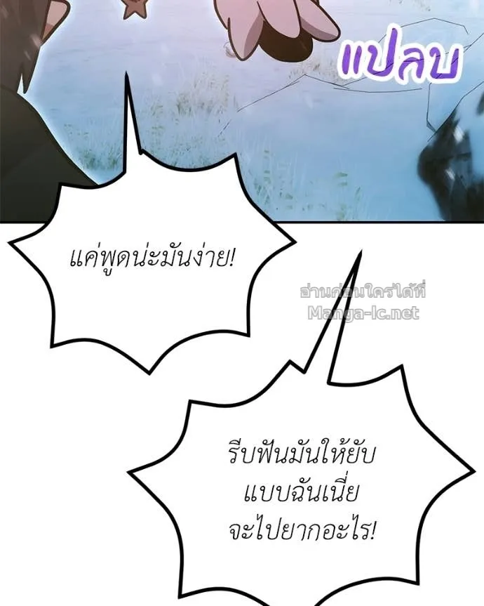 หน้า 147
