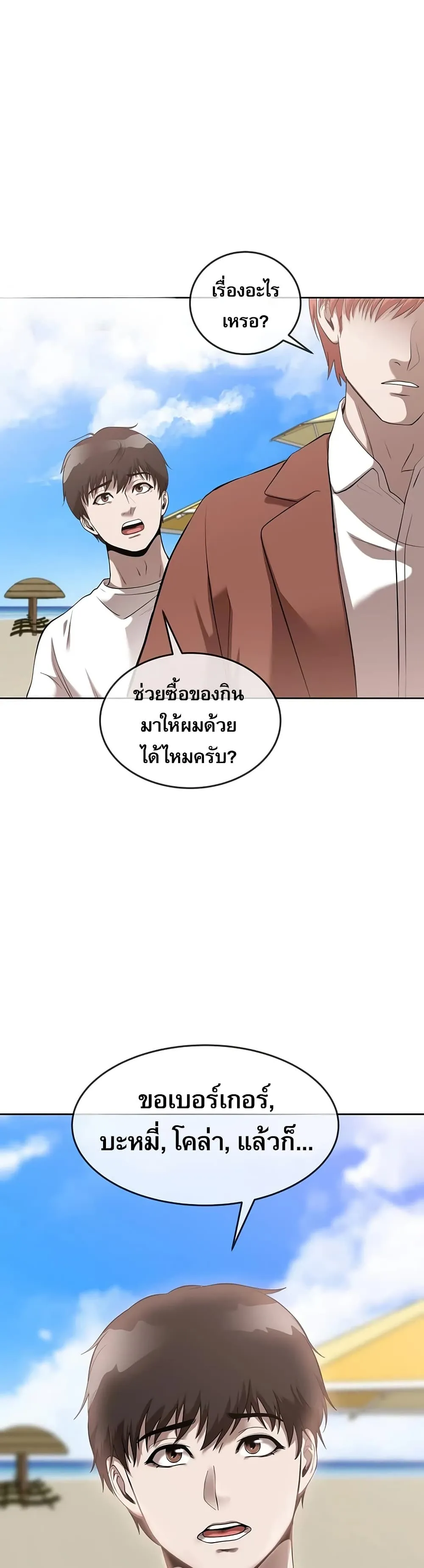 หน้า 41