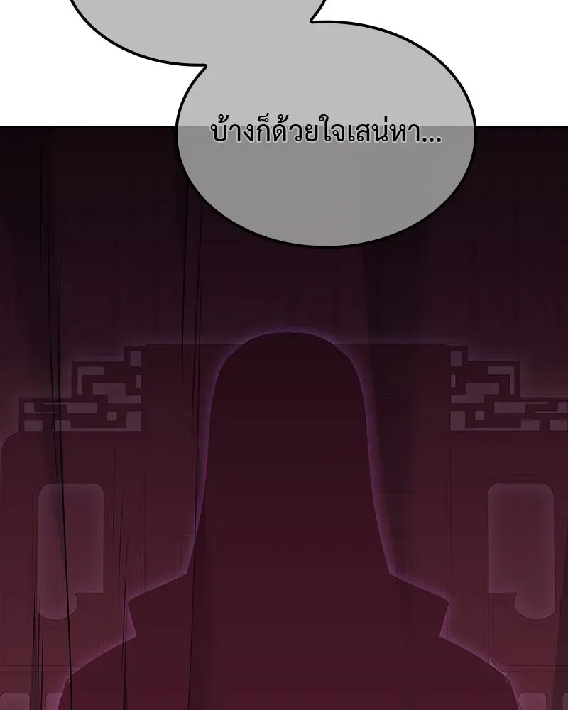 หน้า 230
