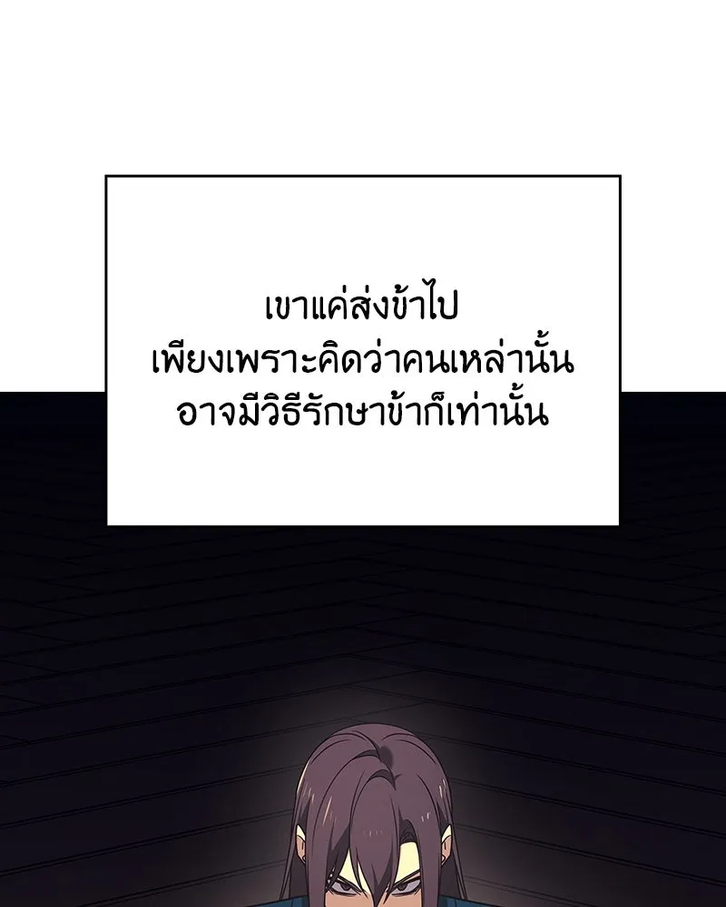 หน้า 103