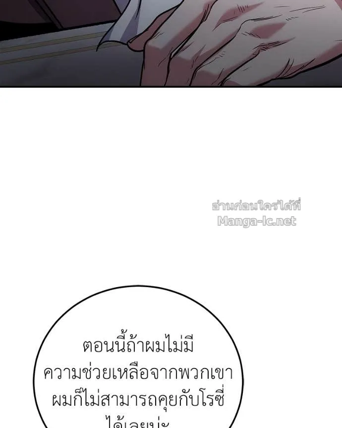หน้า 138