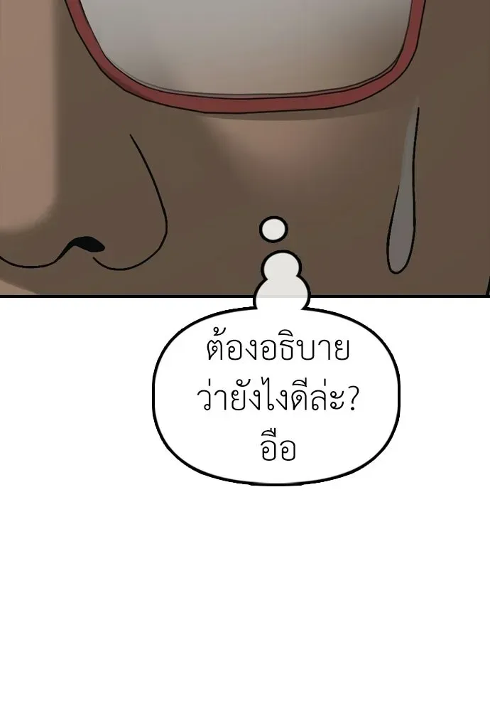 หน้า 139