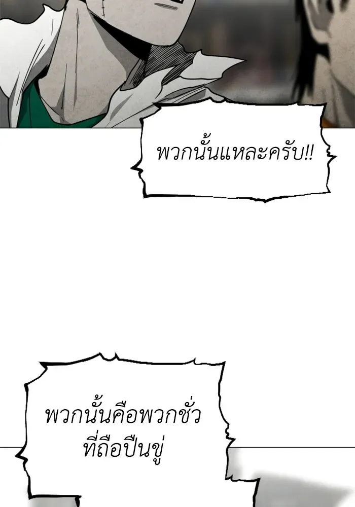 หน้า 100