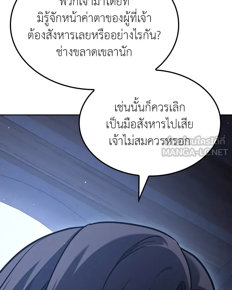หน้า 129