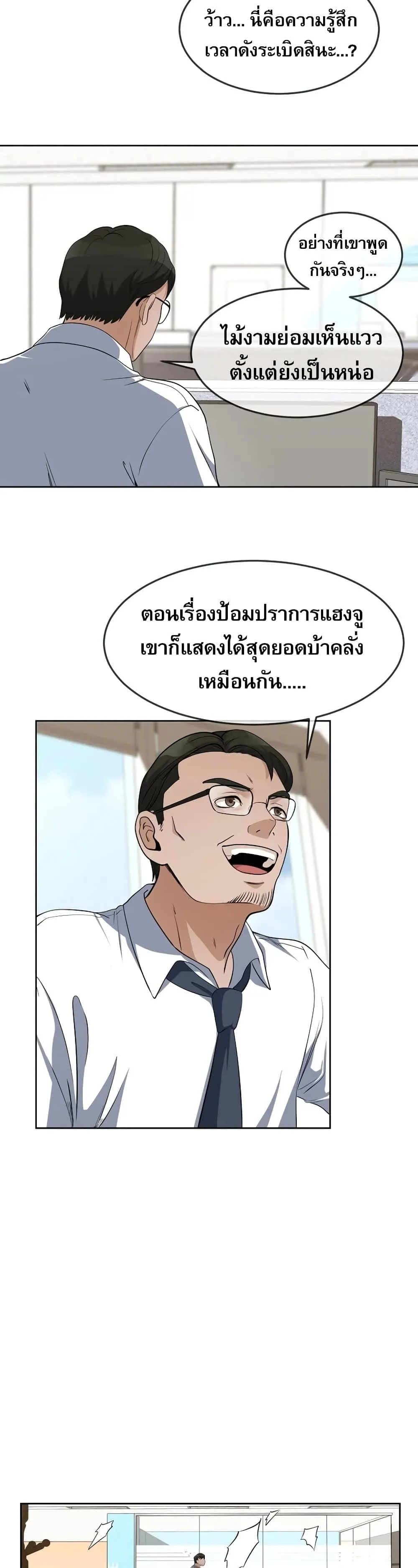 หน้า 102