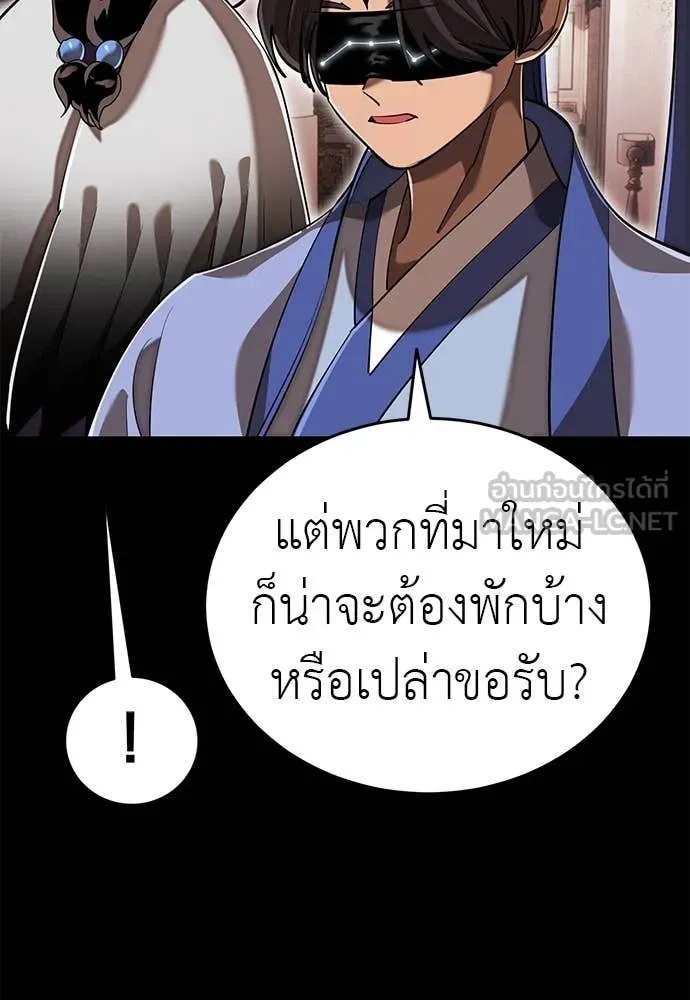 หน้า 87