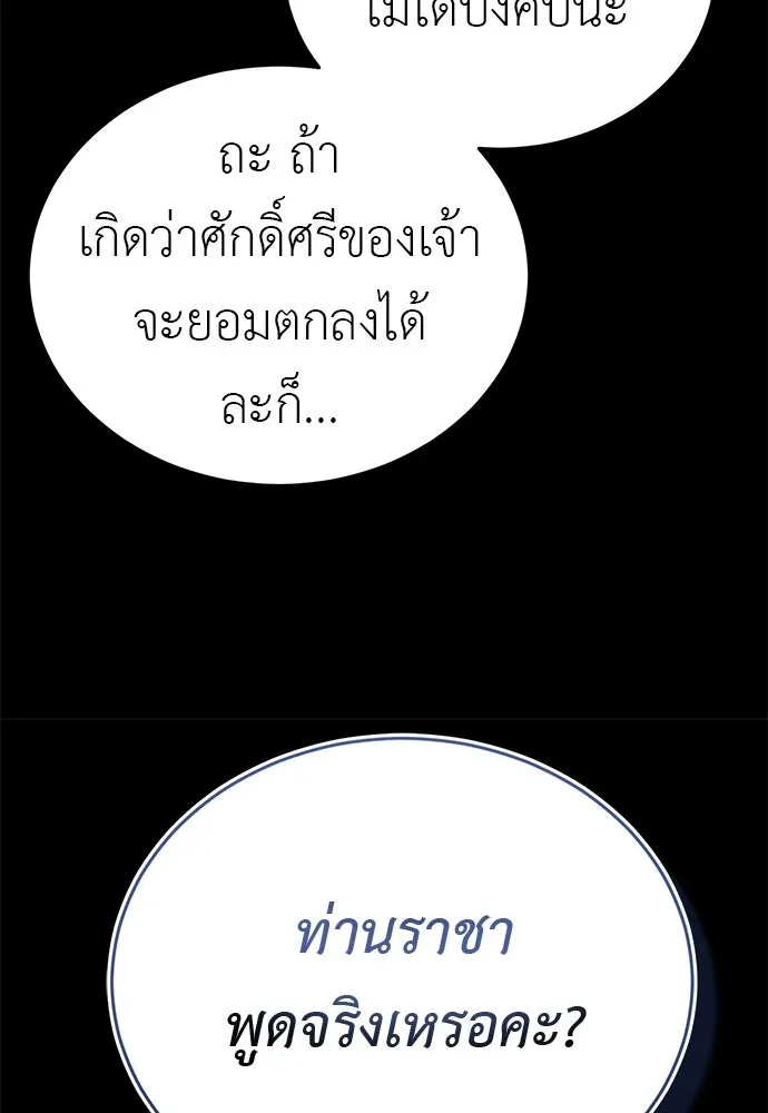 หน้า 167