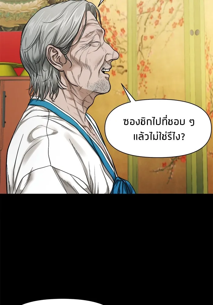 หน้า 70