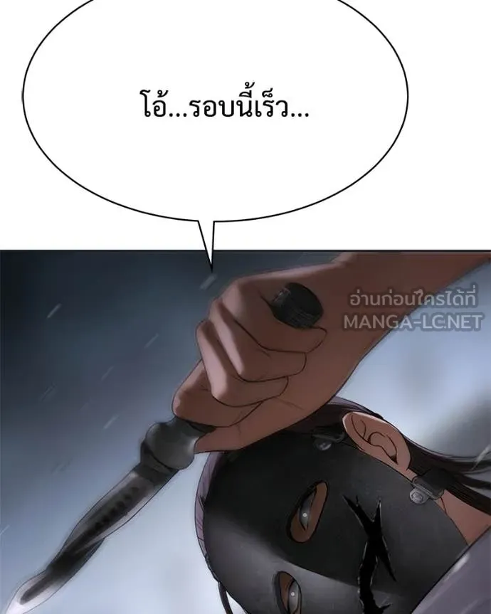 หน้า 239