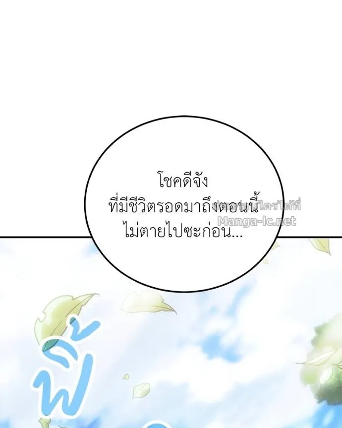 หน้า 149