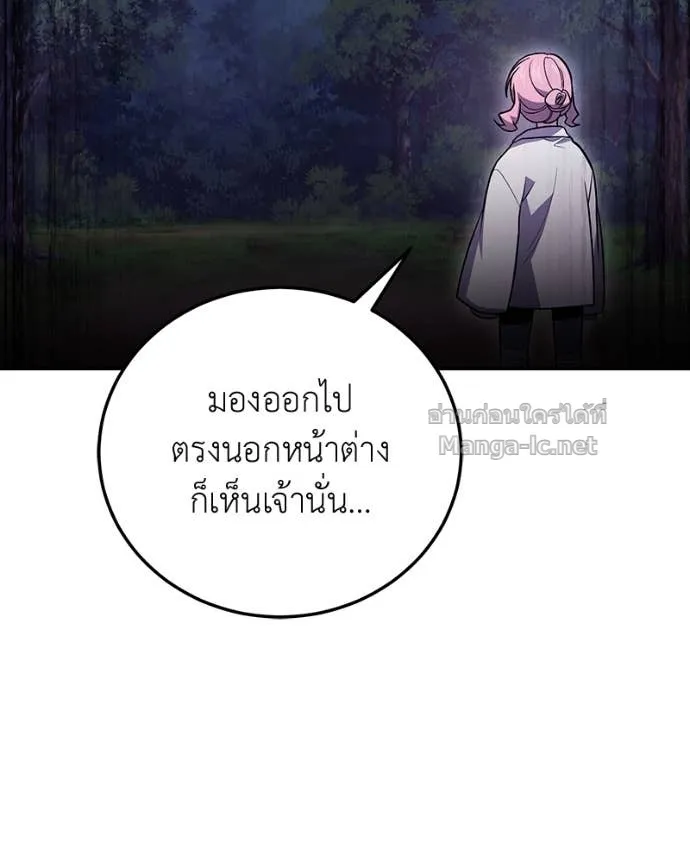 หน้า 101