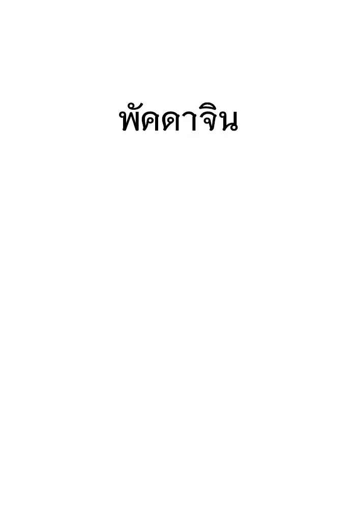 หน้า 151