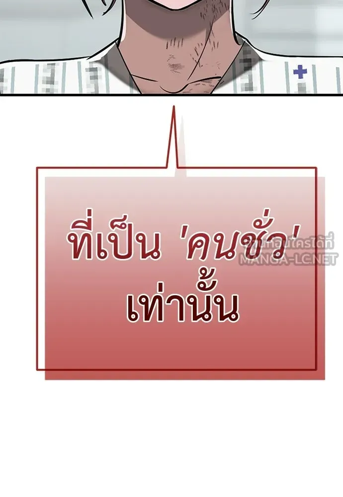 หน้า 141