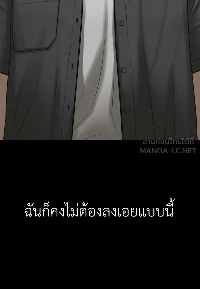 หน้า 132