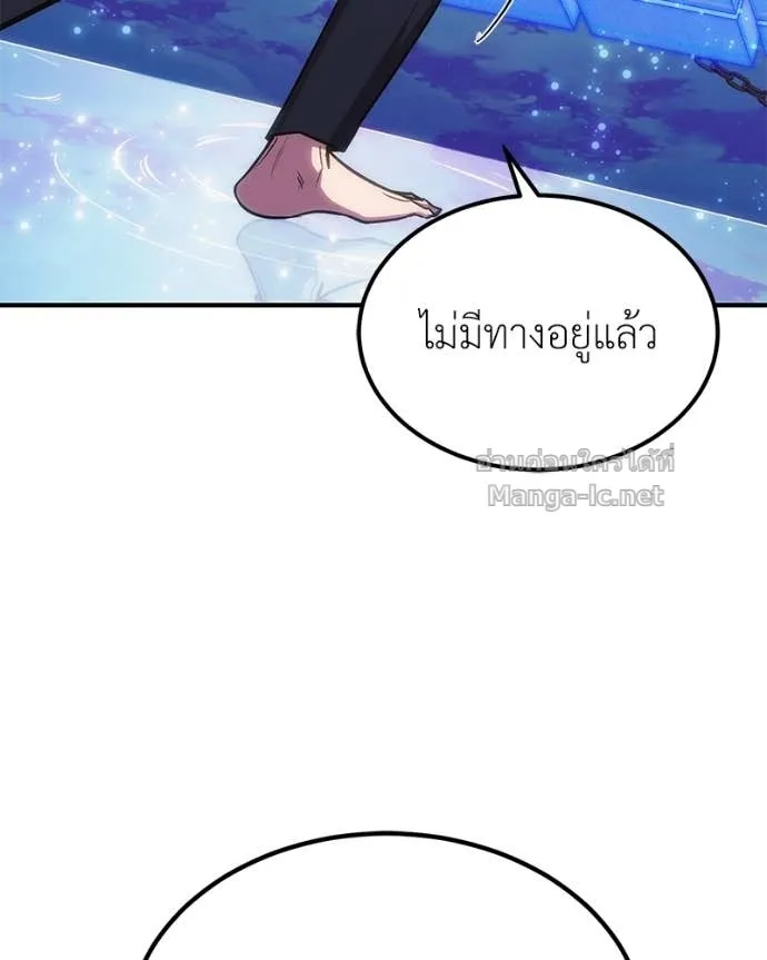 หน้า 86