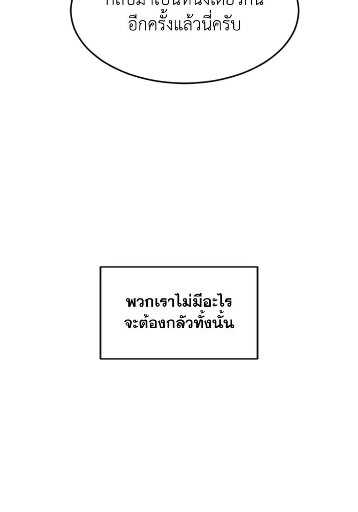 หน้า 122