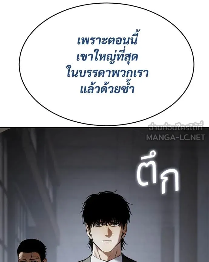 หน้า 208