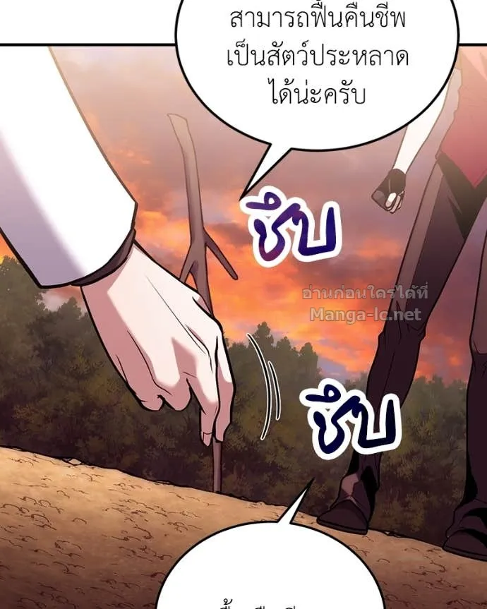 หน้า 103