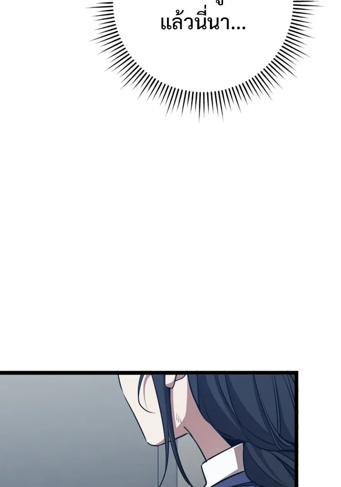 หน้า 113