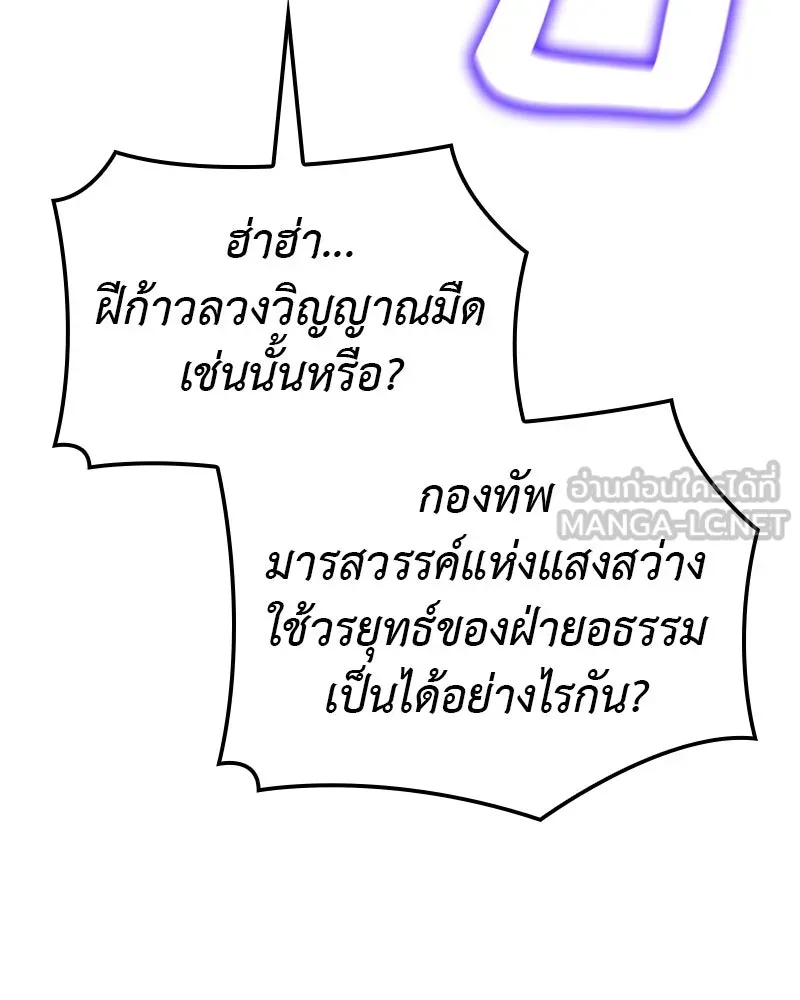 หน้า 201
