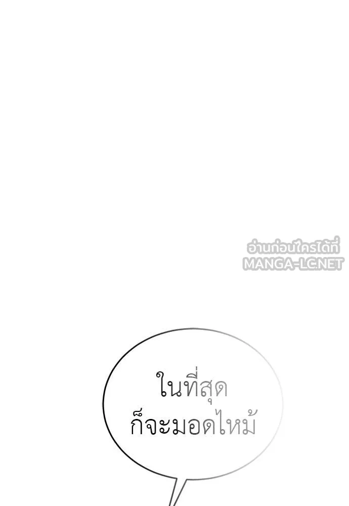 หน้า 287
