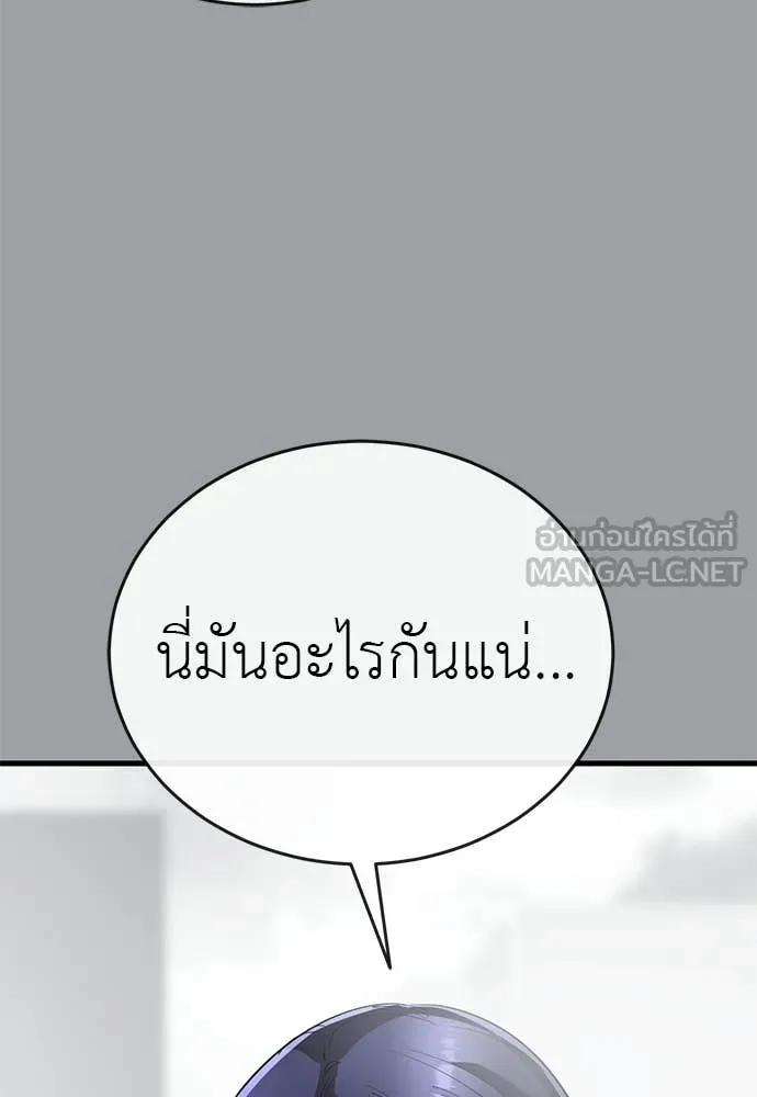 หน้า 132